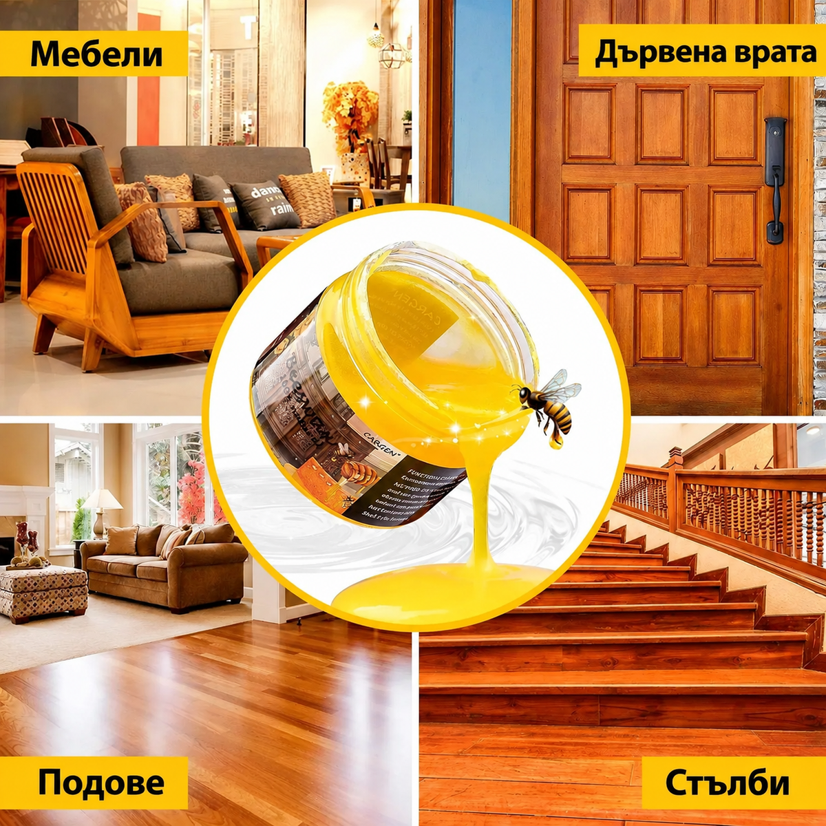 Разтвор BEEWAX™